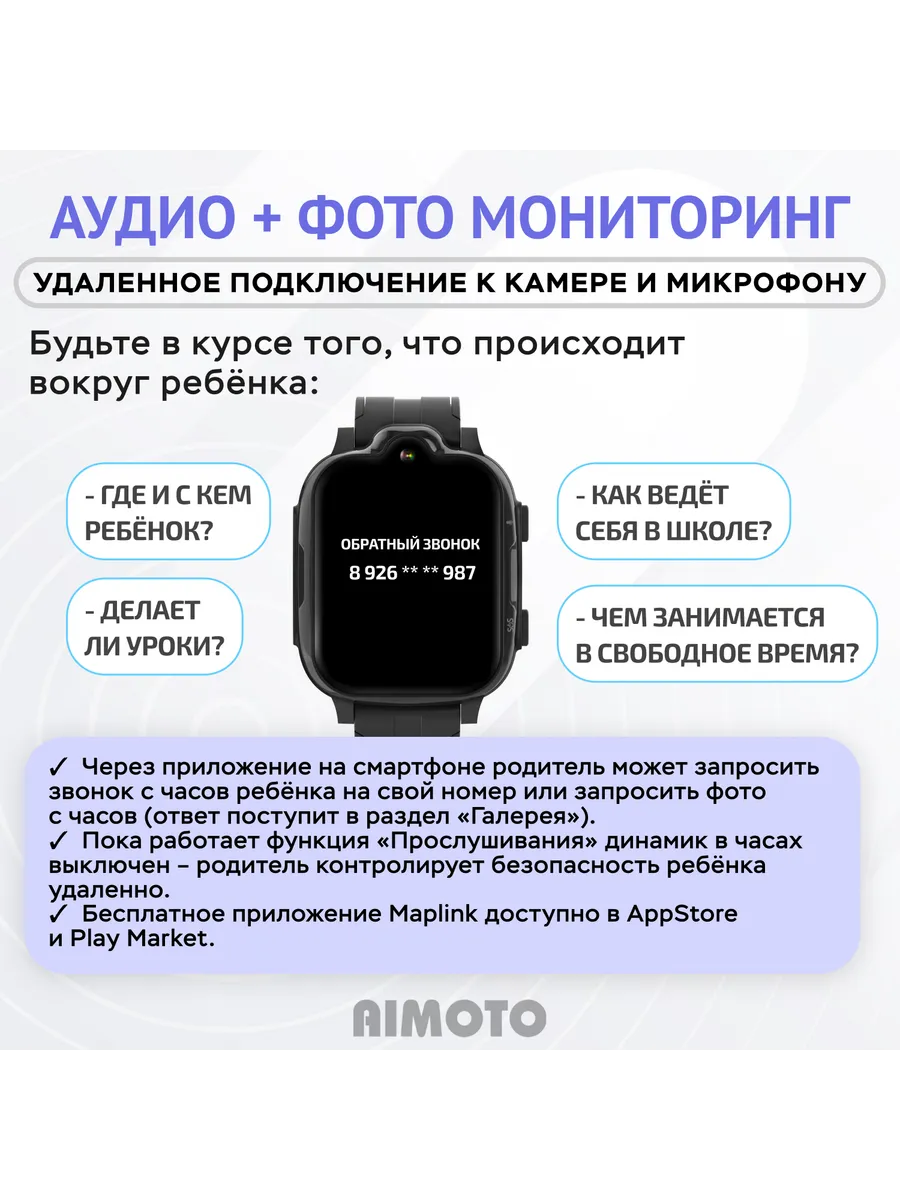 Gaming smartwatch on sale