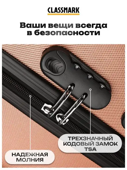 Classmark Чемодан на колесах большой L дорожный, розовый, фото 3