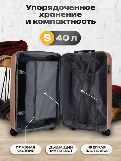 Classmark Чемодан на колесах маленький S дорожный, розовый, фото 6