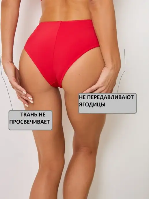 SILKSAND Плавки купальные для раздельного купальника, красный, фото 3