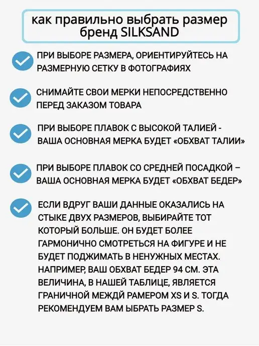 SILKSAND Плавки купальные для раздельного купальника, красный, фото 7