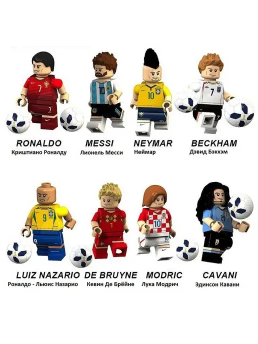 Lego fifa world cup 2018 online