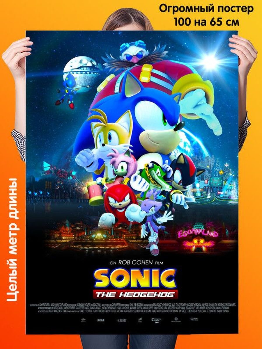 Sonic the hedgehog читать. Соник 2 Постер 2022. Sonic the Hedgehog 2 Постер. Sonic the Hedgehog poster.