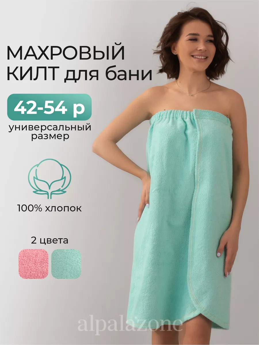 «Чистовье» — российский производитель одноразовой продукции для индустрии красоты и медицины.