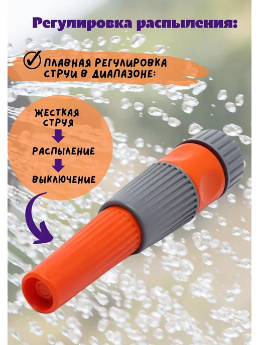 Medalyan Наконечник поливочный с цанговым креплением D=1 2", оранжевый, фото 2