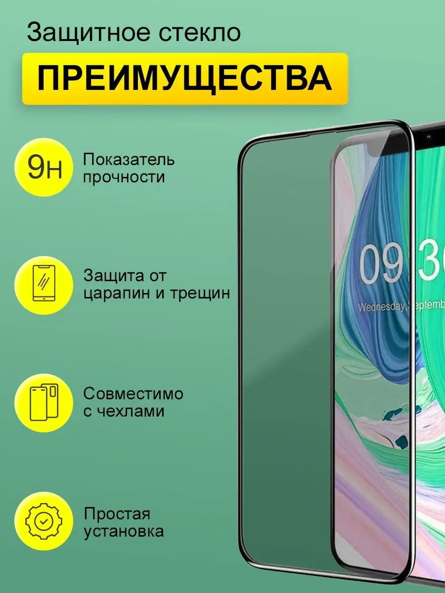 Защитное стекло для Realme XT X2 3шт BlazeBag 154169211 купить за 200 ₽ в  интернет-магазине Wildberries