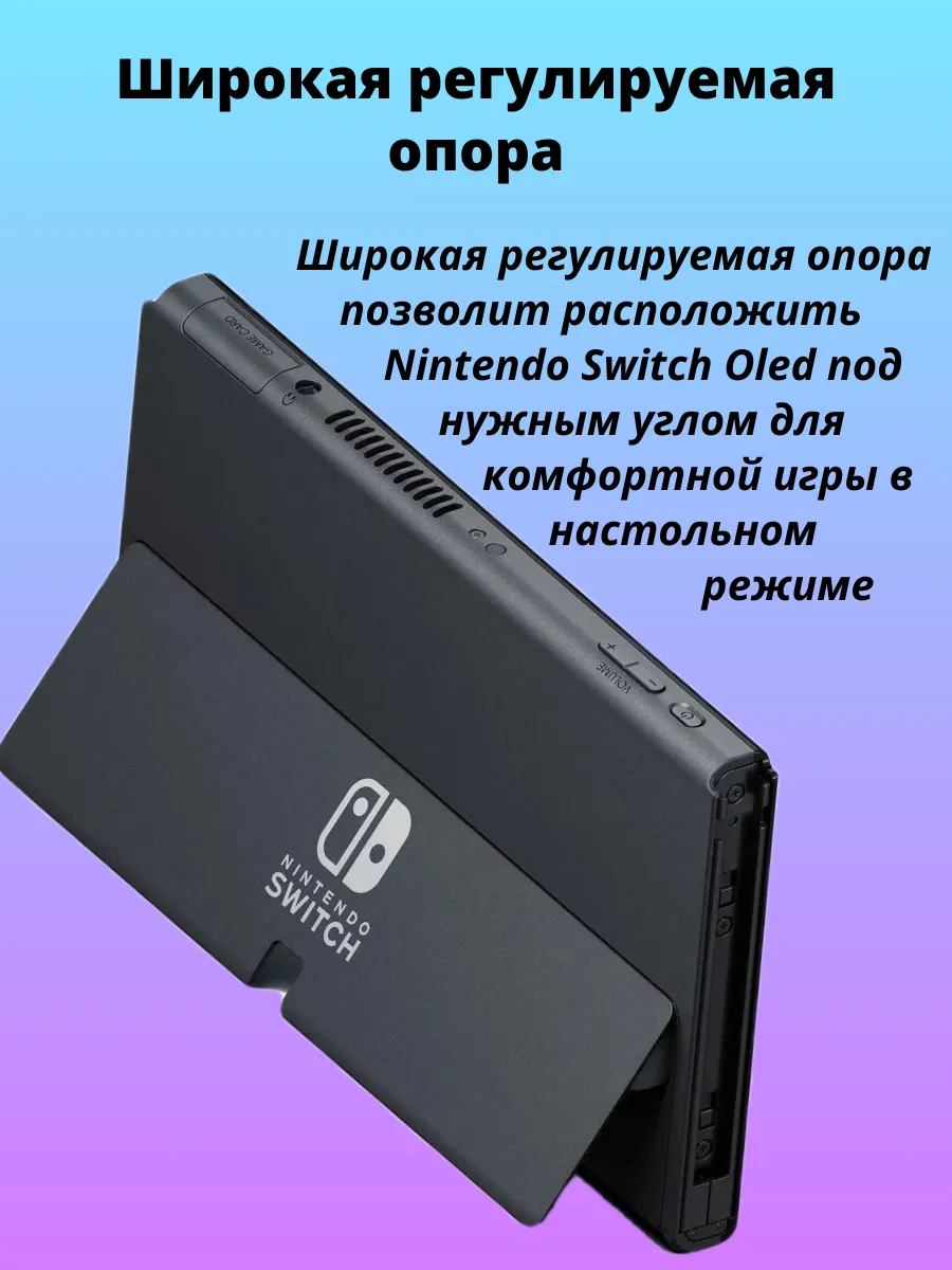 Nintendo Switch Прошитая OLED Игровая приставка NINTENDO 154170009 купить  за 46 161 ₽ в интернет-магазине Wildberries