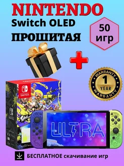 " Switch OLED Прошитая игровая приставка + 50 игр NINTENDO 154170009 купить за 57 841 ₽ в интернет-магазине Wildberries