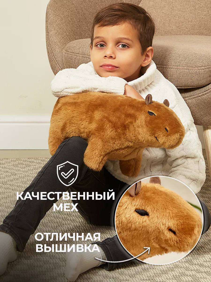 Мягкие игрушки и игрушки-подушки 🧸 купить по выгодной цене в «Читай-город»