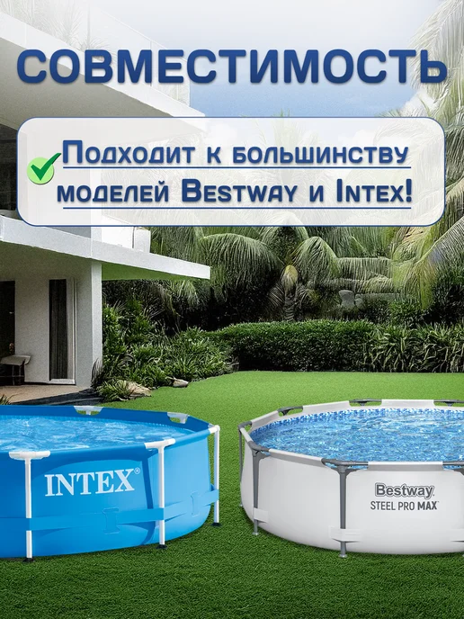 Bestway Лестница для бассейнов до 107см, 3 ступеньки, вариант, фото 3