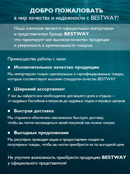 Bestway Лестница для бассейнов до 107см, 3 ступеньки, вариант, фото 5