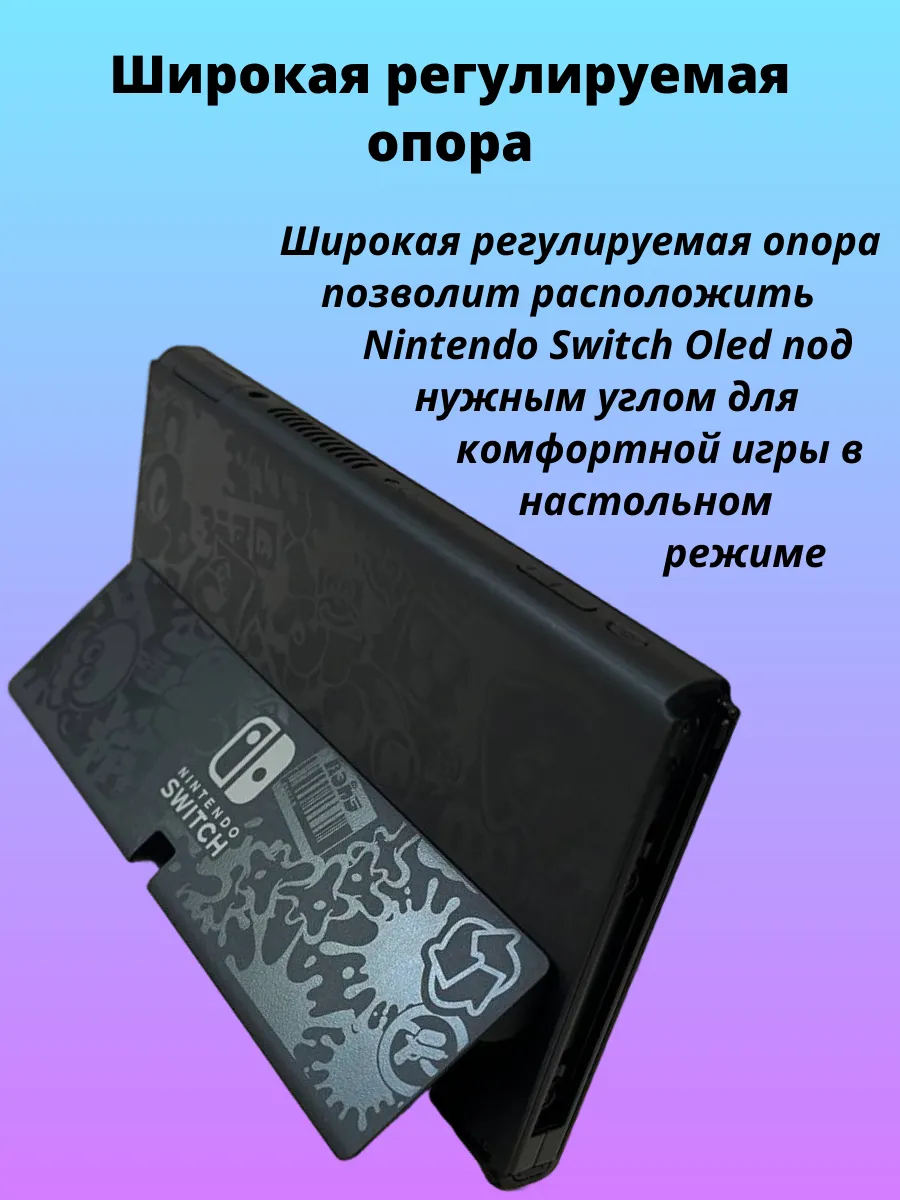 Nintendo Switch Прошитая OLED Игровая приставка NINTENDO 154178413 купить  за 46 971 ₽ в интернет-магазине Wildberries