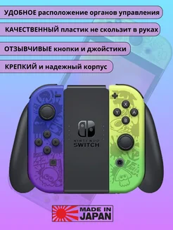 Nintendo Switch OLED Прошитая игровая приставка + 120 игр Nintendo