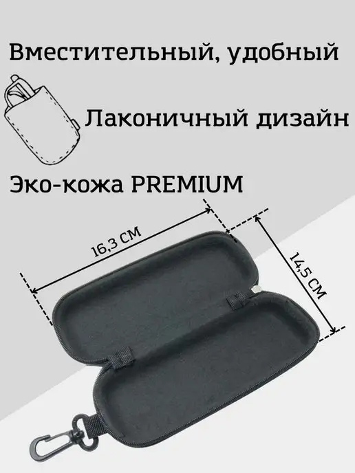 Miss Matto Футляр для очков на молнии, зеленый, фото 3