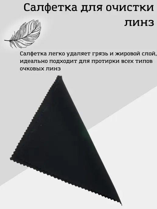 Miss Matto Футляр для очков на молнии, зеленый, фото 7