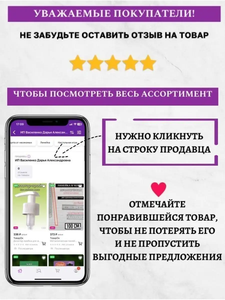 Раскраски из мультфильма Паровозик из Ромашково