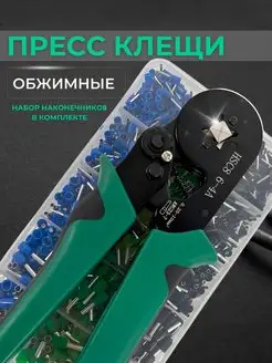 Пресс Клещи обжимные TUOSEN 154181571 купить за 1 030 ₽ в интернет-магазине Wildberries