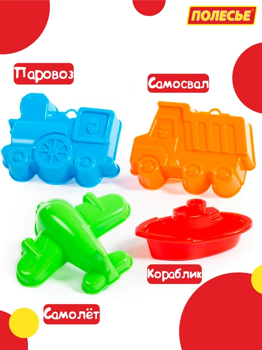 Полесье Формочки и кораблик "Юнга", голубой, фото 3
