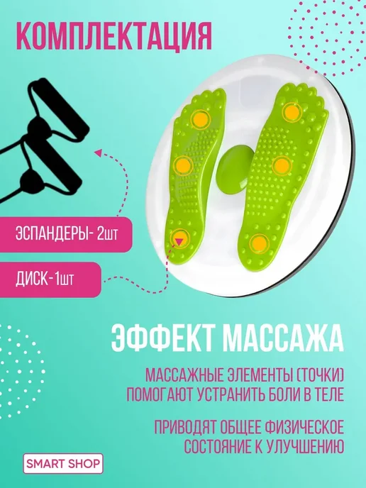 YOGATEKA Диск здоровья вращающийся, зеленый, фото 2