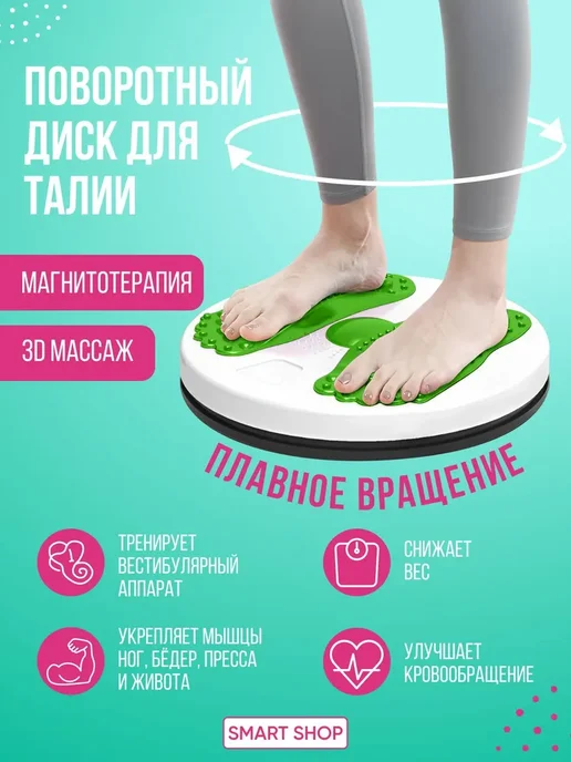 YOGATEKA Диск здоровья вращающийся, зеленый, фото 3