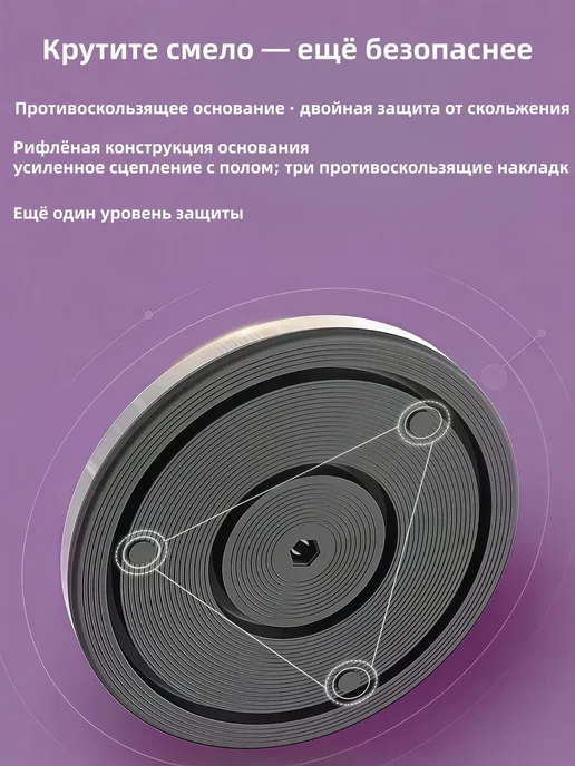 YOGATEKA Диск здоровья вращающийся, зеленый, фото 5