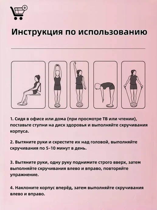 YOGATEKA Диск здоровья вращающийся, зеленый, фото 7