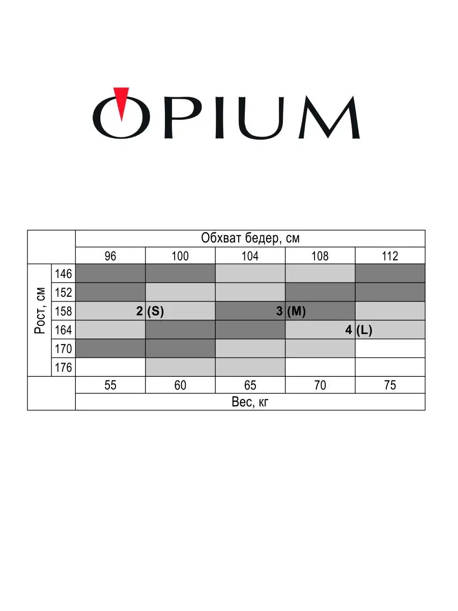 Эротические чулки под пояс 20 ден OPIUM 154184082 купить за 448 ₽ в  интернет-магазине Wildberries