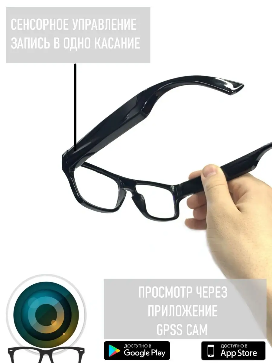 Законно ли покупать умные очки Ray-Ban Stories от «Фейсбук» в России