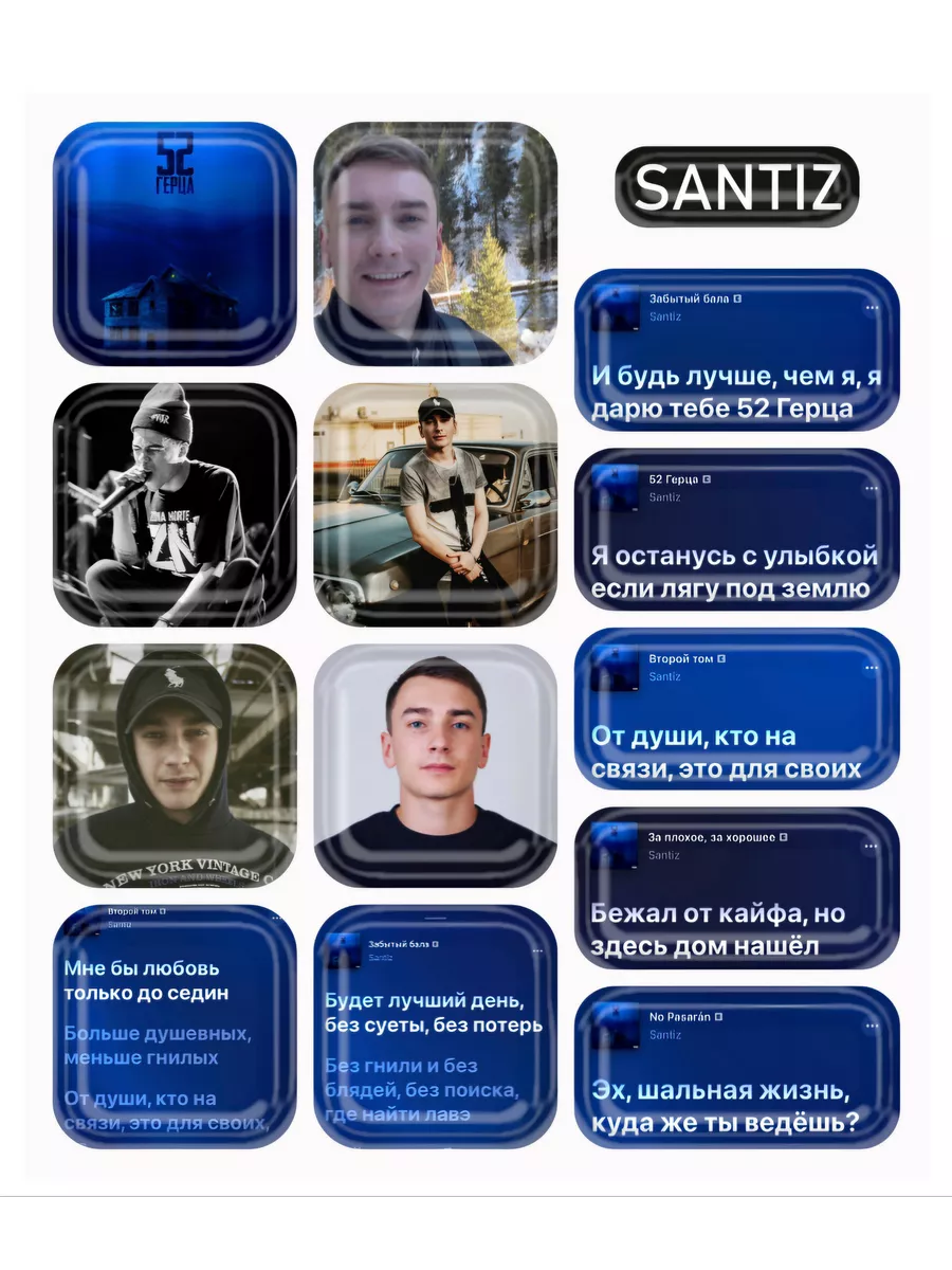 3d стикеры на телефон Santiz OKSTICKERS 154189909 купить за 267 ₽ в  интернет-магазине Wildberries