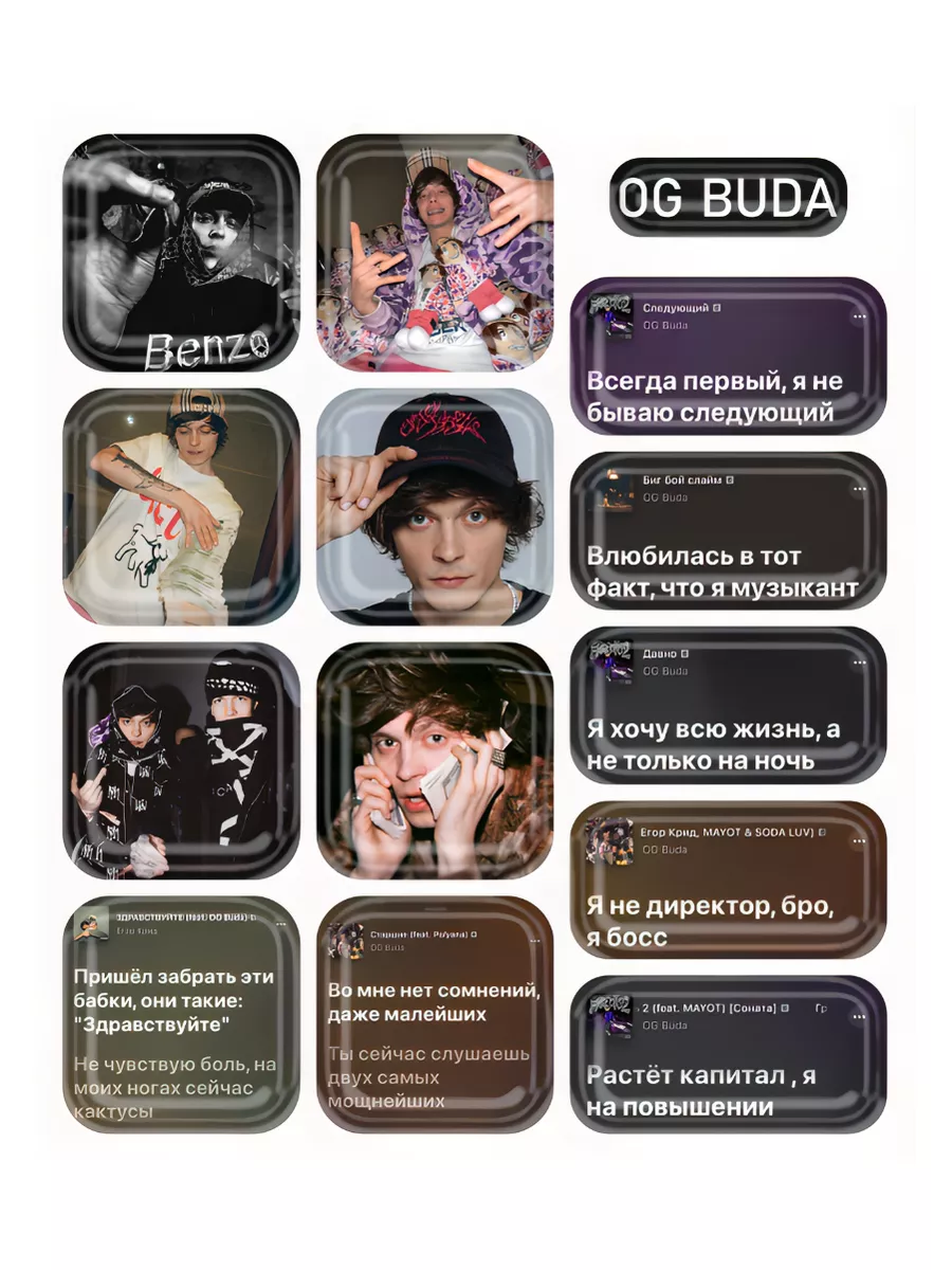 3d стикеры на телефон Og Buda OKSTICKERS 154189911 купить за 264 ₽ в  интернет-магазине Wildberries