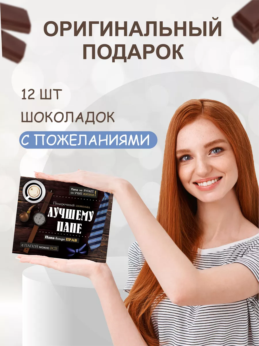 Подарок Папе на 23 Февраля Зажигалка – купить в интернет-магазине OZON по низкой цене