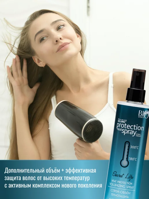 Bio World Спрей-объем термозащита для укладки волос, 250 мл, 250 мл, фото 8