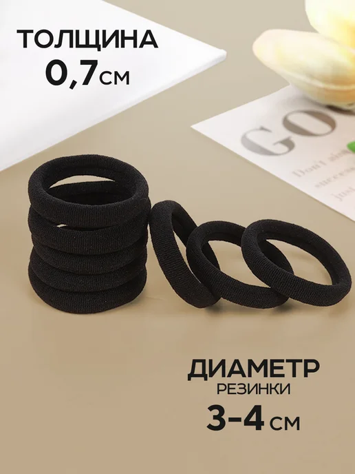 ClickClack Резинки для волос тонкие набор 100 шт, 60 шт, фото 8
