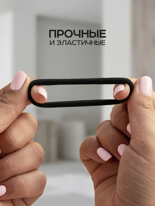 ClickClack Резинки для волос черные набор, черный, фото 3