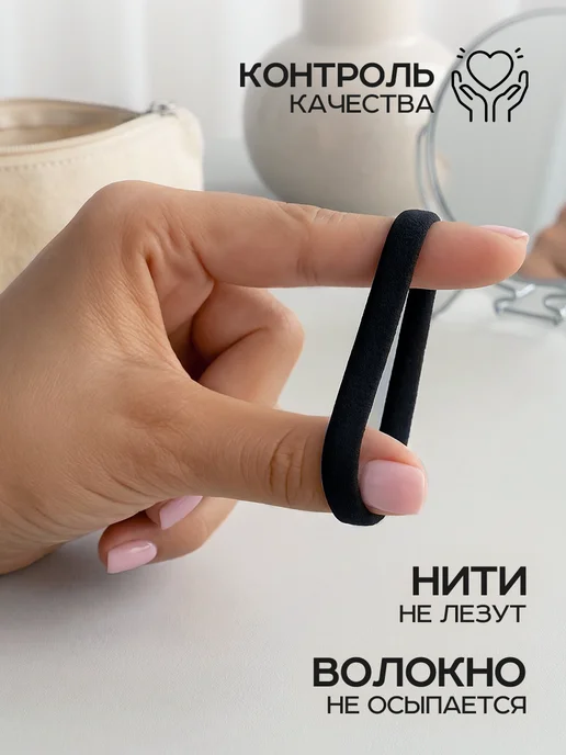 ClickClack Резинки для волос черные набор, черный, фото 5
