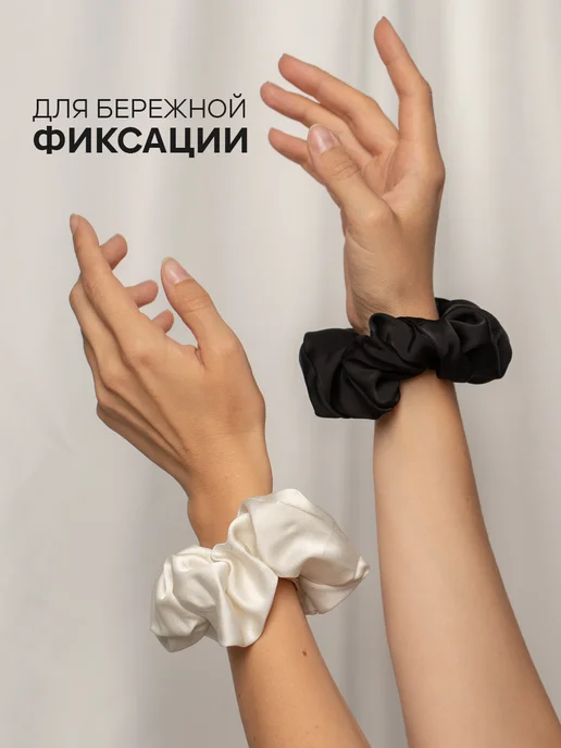ClickClack Шелковые резинки для волос набор 6 шт, черный, фото 2