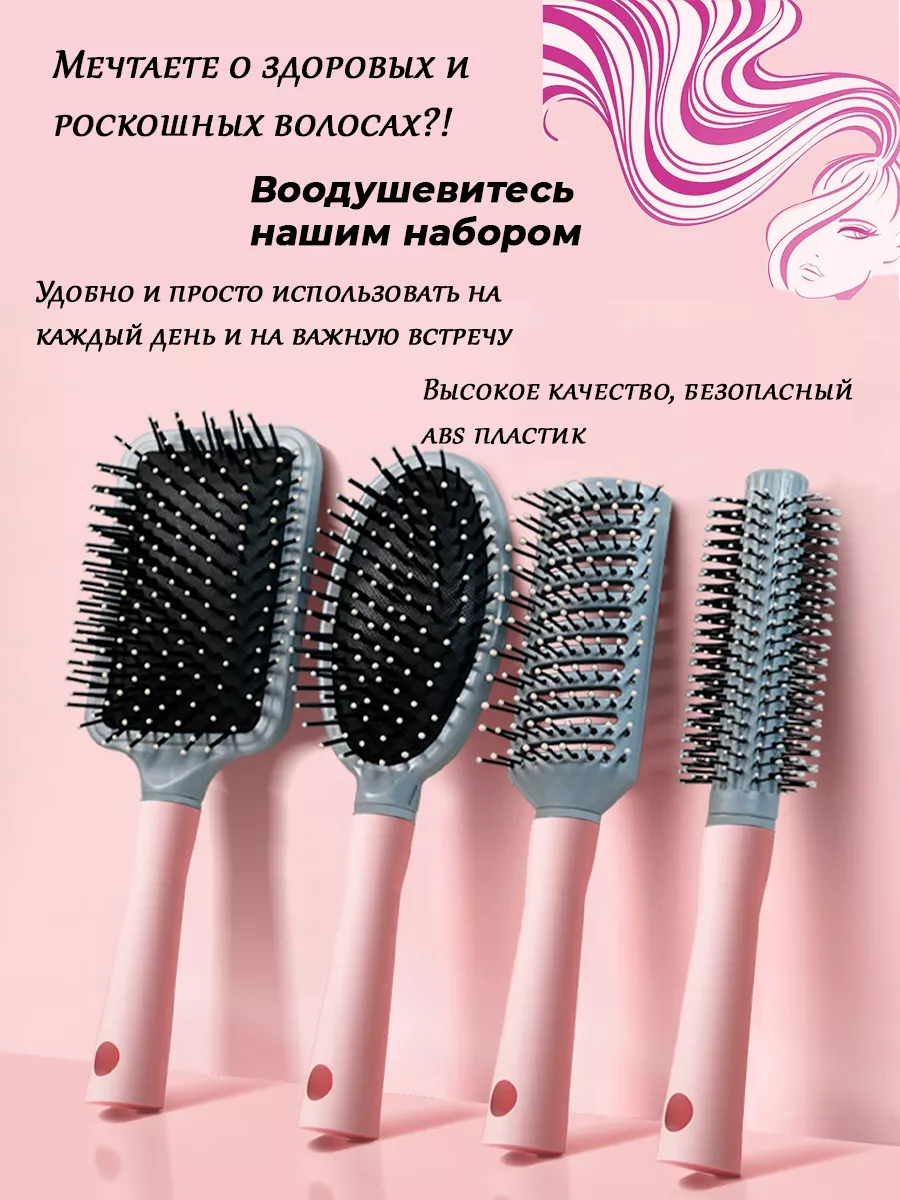 JENNY HAIR Набор расчесок для волос