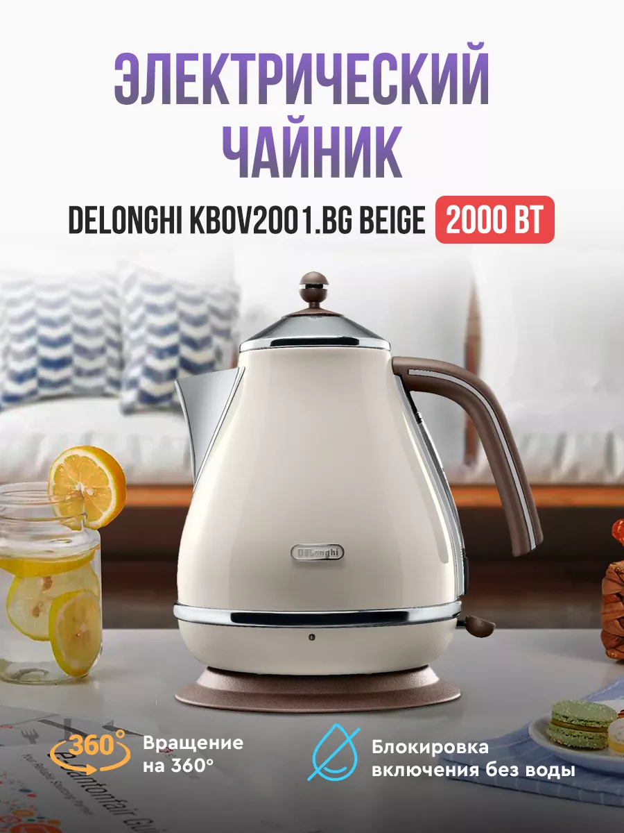 Delonghi kbov best sale