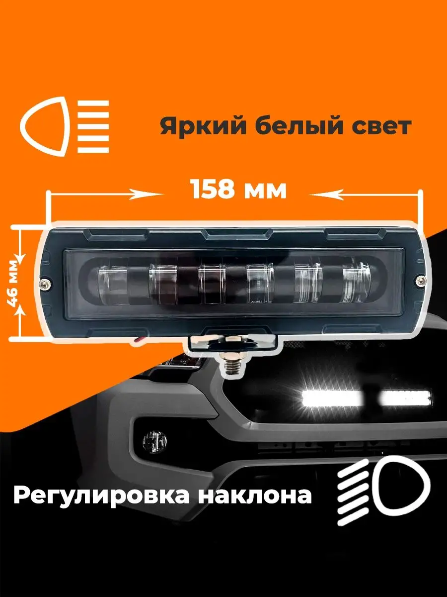 Балка светодиодная на крышу авто 12-24в EZID-AUTO 154196298 купить за 931 ₽  в интернет-магазине Wildberries