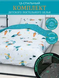 Детское постельное белье 1.5 Merrytex 154199215 купить за 1 312 ₽ в интернет-магазине Wildberries