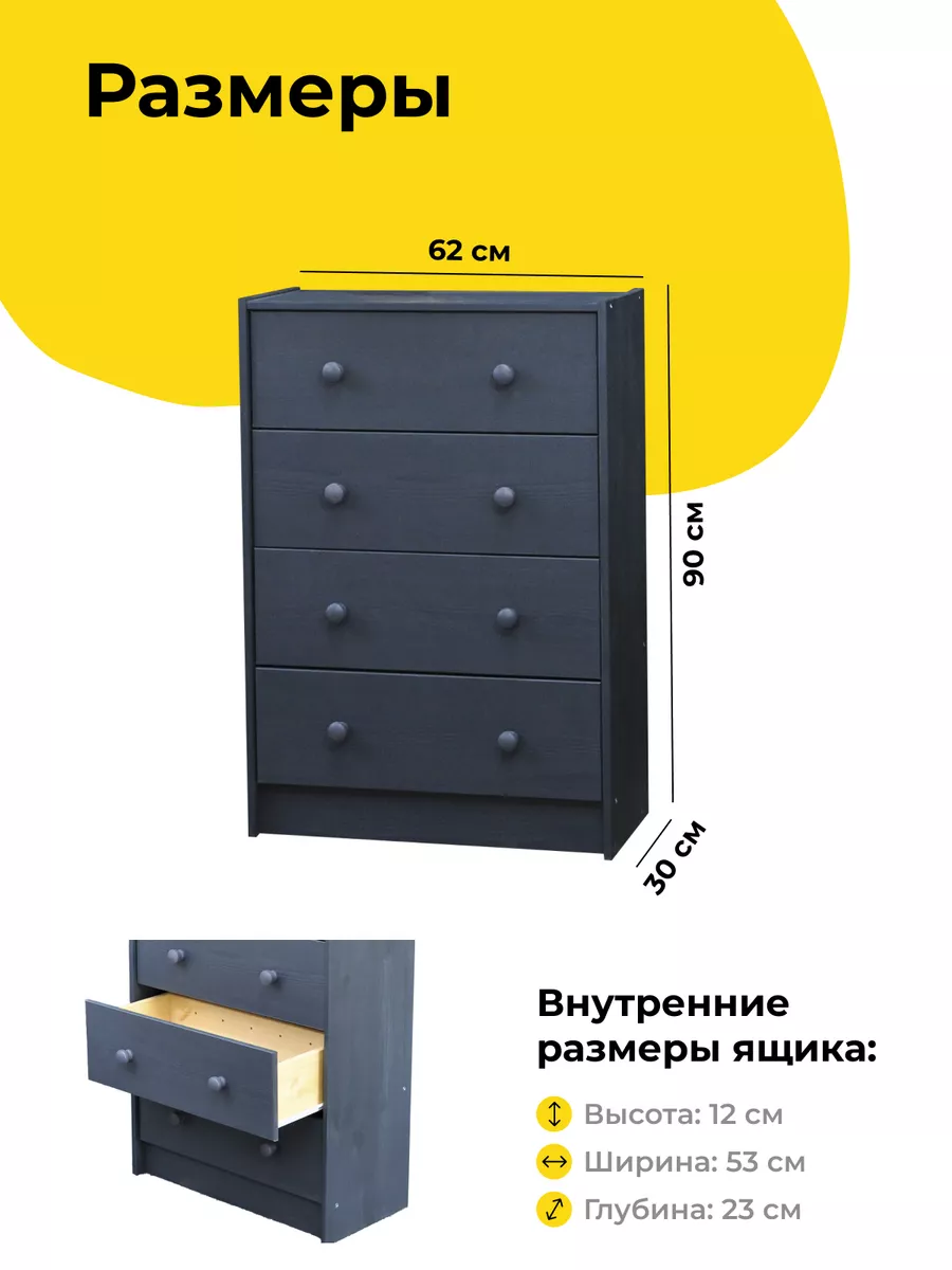 Комод Раст 4 ящика с органайзером IKEA 154199240 купить за 4 353 ₽ в  интернет-магазине Wildberries