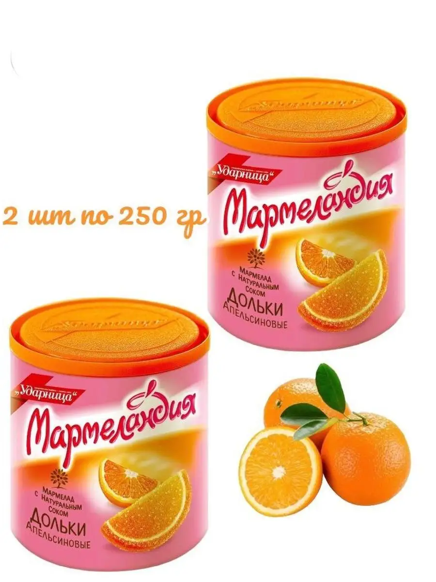 Мармелад зі смаком лимона та апельсина Лимонно-апельсинові часточки Стимул кг