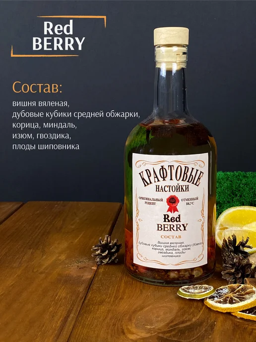 Wood Story Именной набор Серёге для приготовления настоек, белый, фото 8