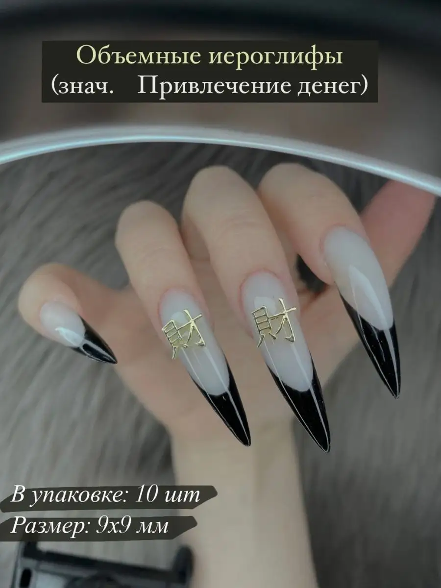 Маникюр – фото новинок красивого дизайна ногтей года