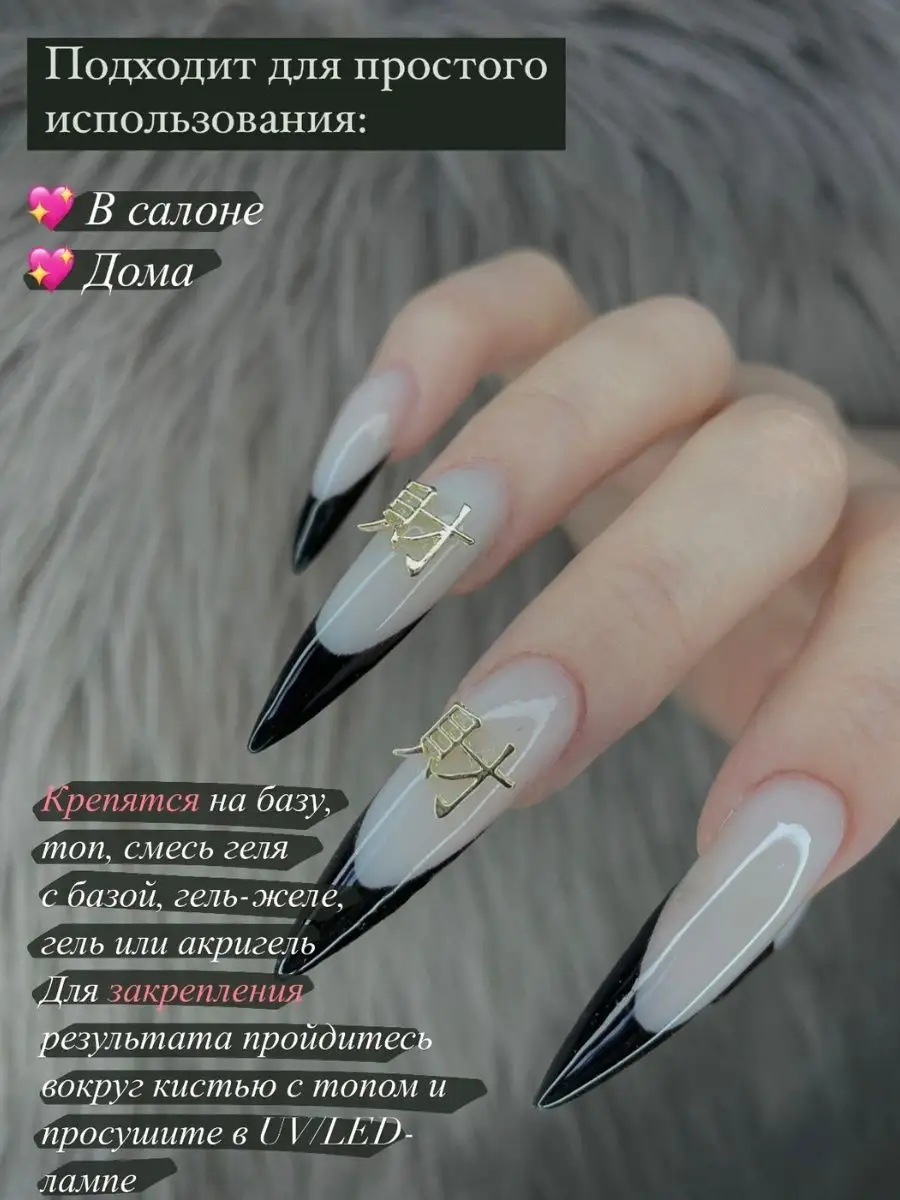 Материалы для дизайна ногтей Emi