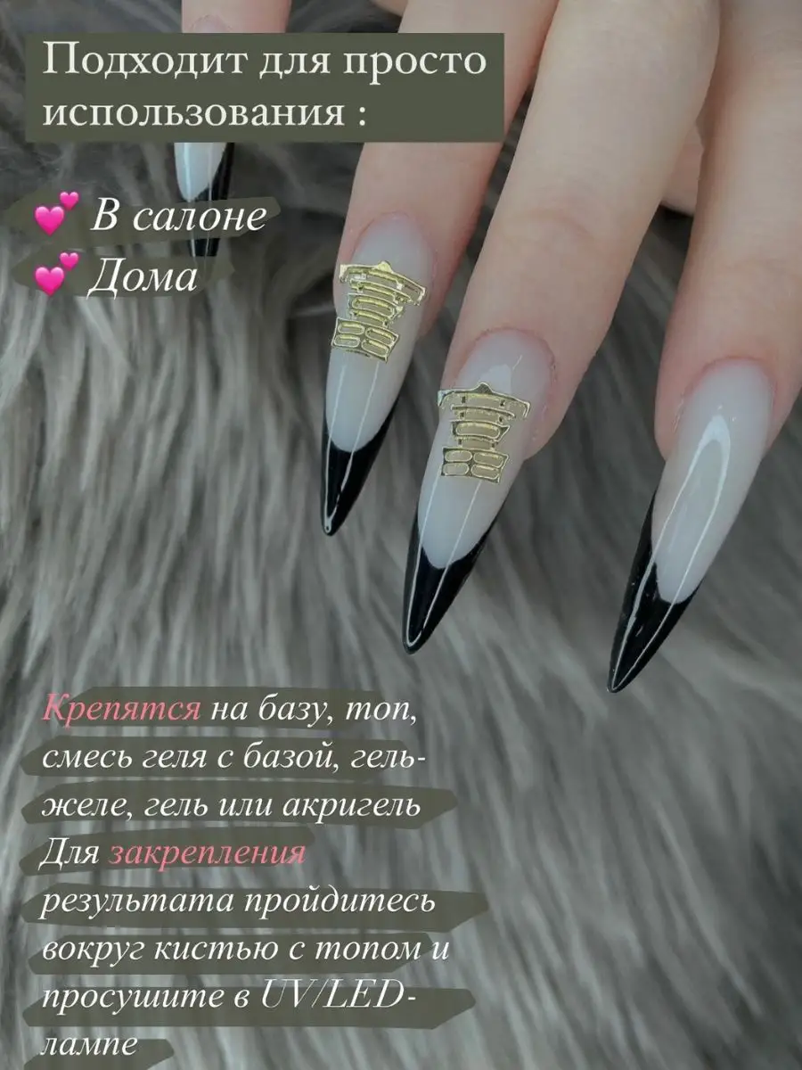 Использование иероглифов в дизайне ногтей :: Дизайн ногтей :: Гид по красоте
