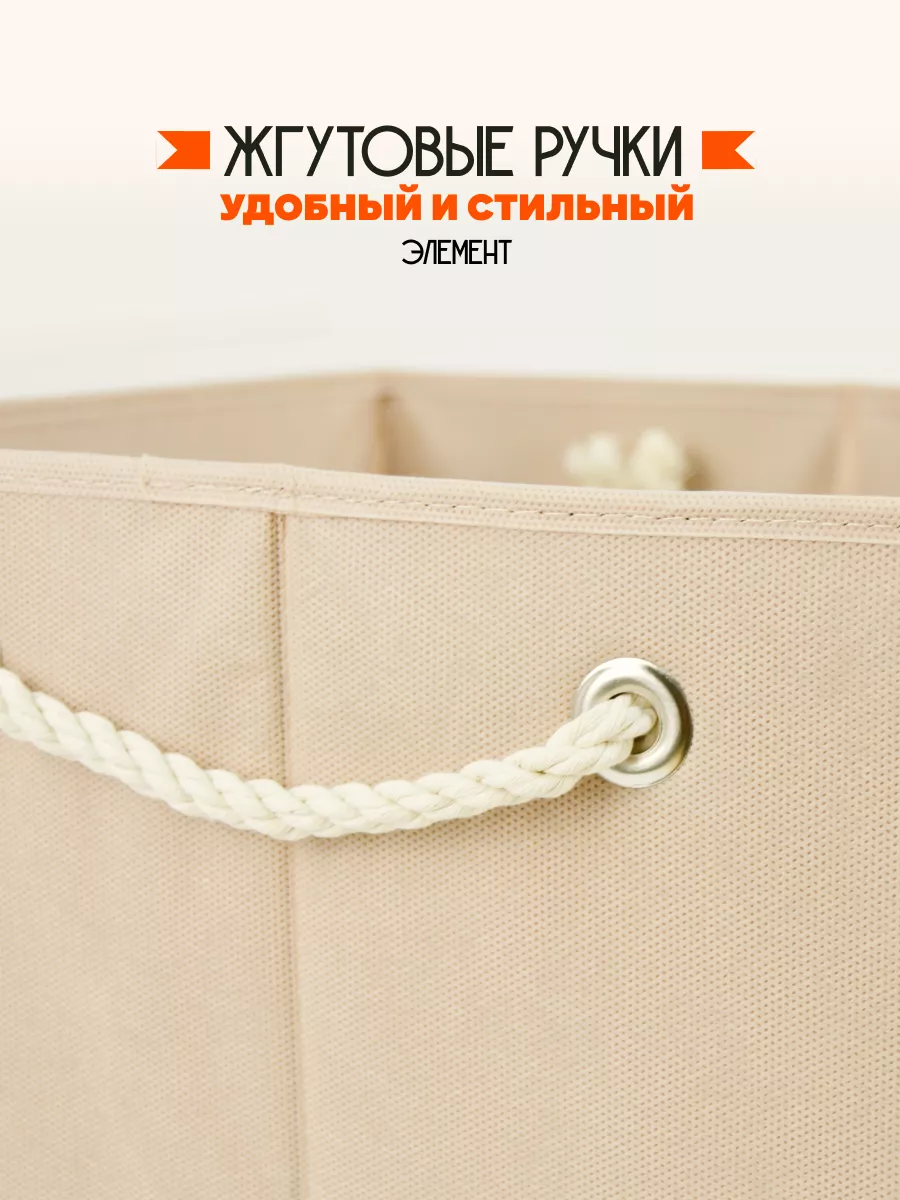 Коробка для хранения [