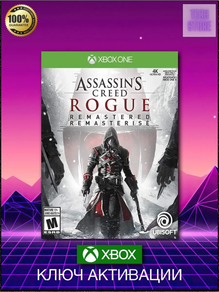 Assassin's creed rogue xbox shop store