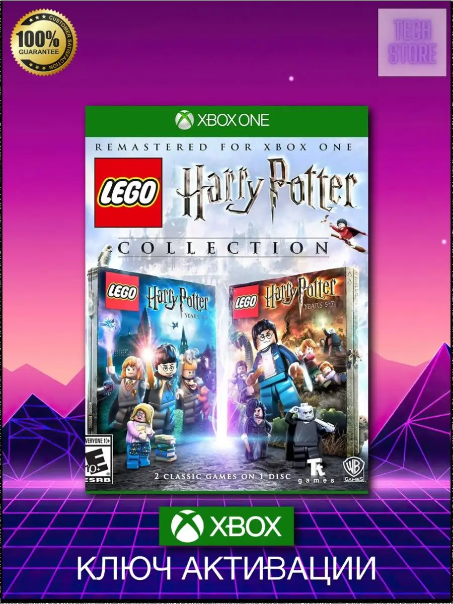 Xbox store hot sale harry potter