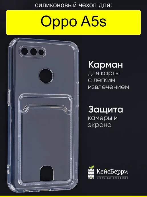 OPPO Чехол для A5s, серия Card Case